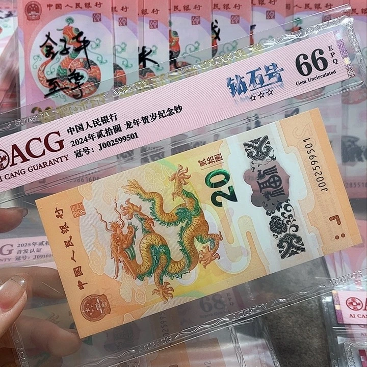 塑料002599501。。。。。。无347 