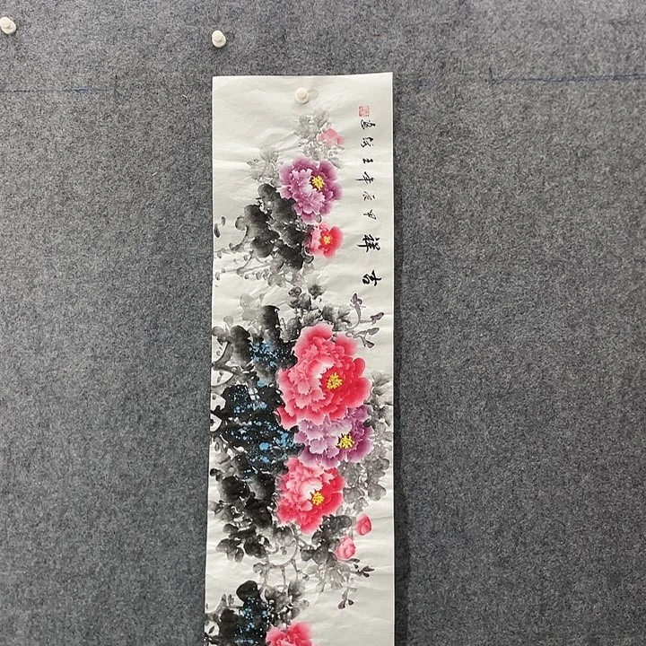 国画国画作品入选33