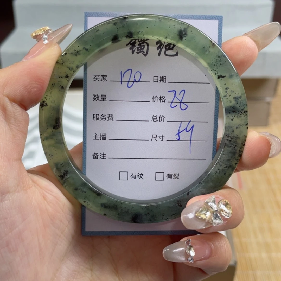 【闪购商品】蛇纹石玉手镯未镶嵌