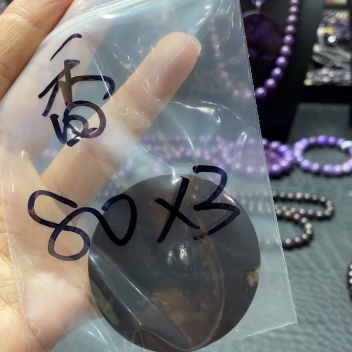 苏纪石（舒俱来）颈饰未镶嵌香*妮