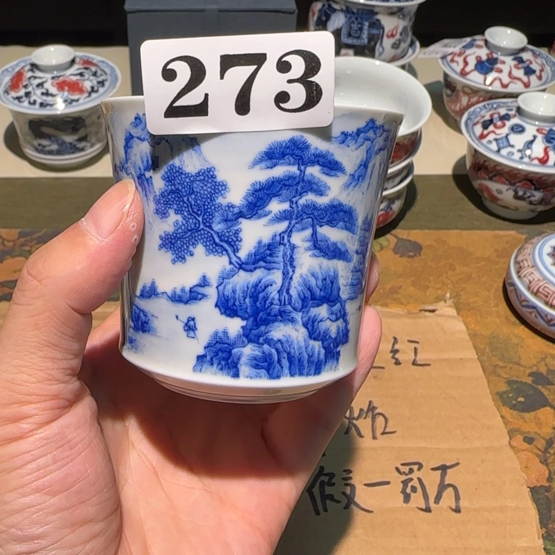 主人杯杯杯杯杯273