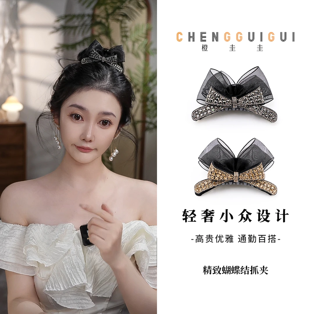 蝴蝶结氛围感精致小抓夹百搭高级感优雅小众轻奢日常简约发饰发夹