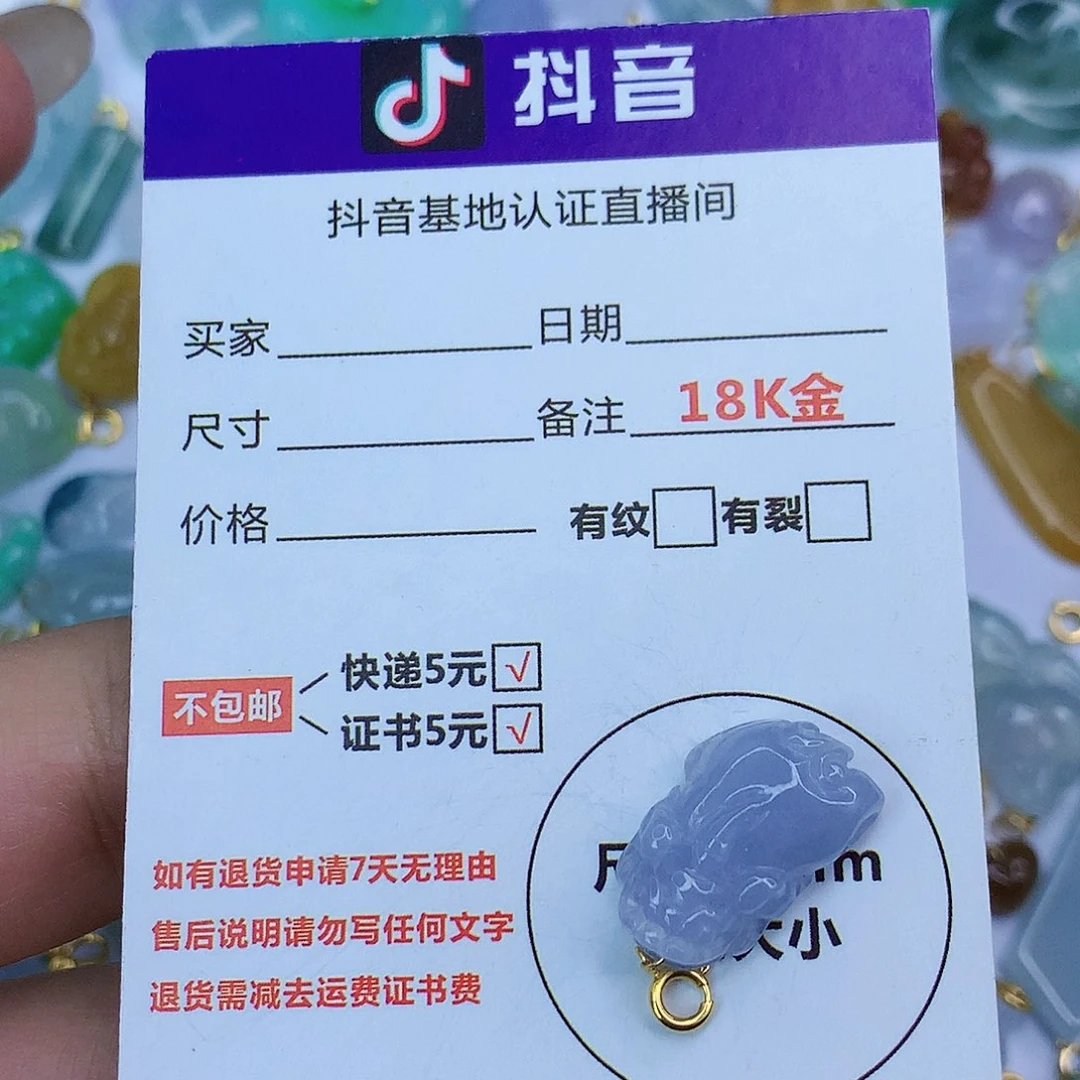 翡翠颈饰18K金镶嵌天然缅甸翡翠a货
