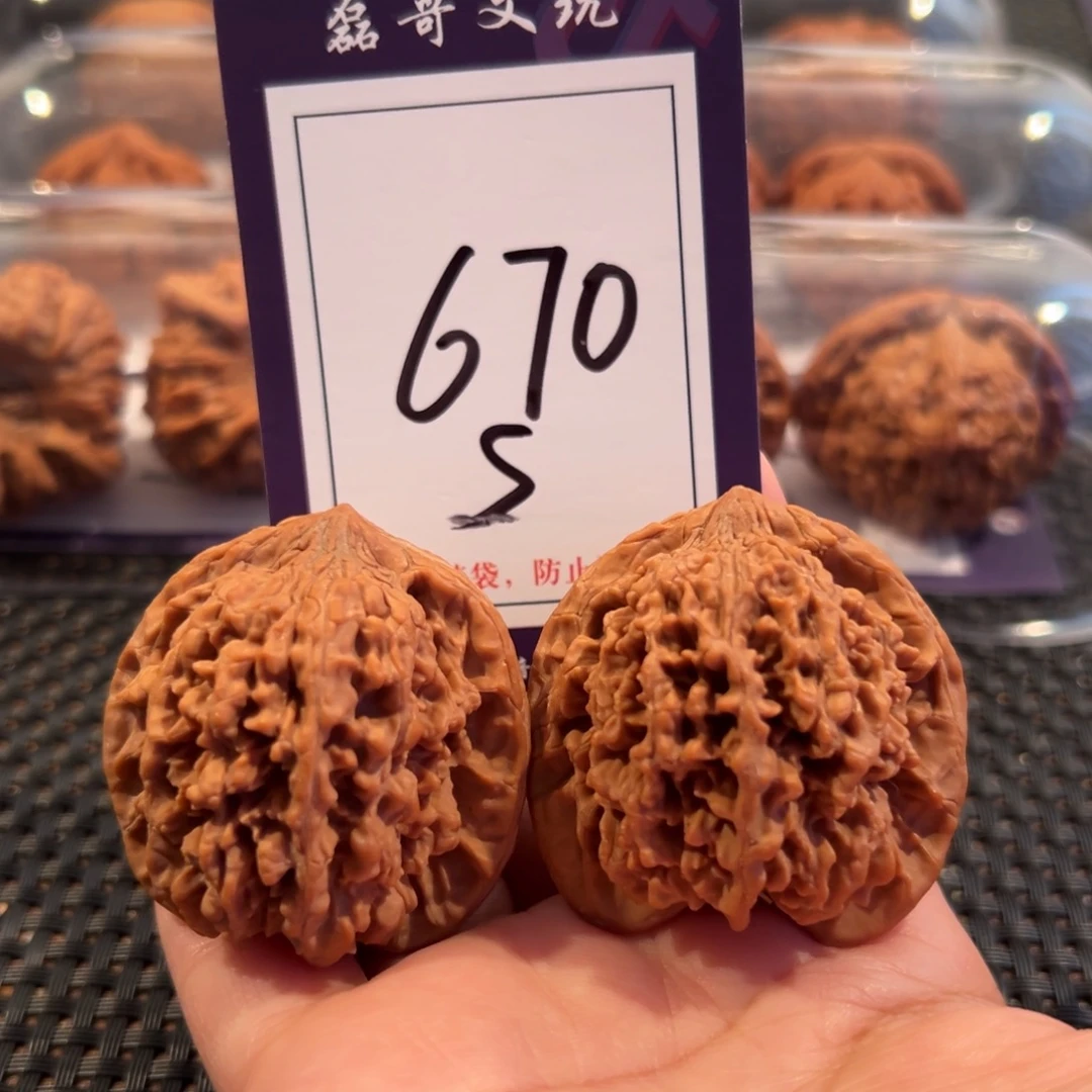 文玩核桃把件670号满天星尺寸43全品