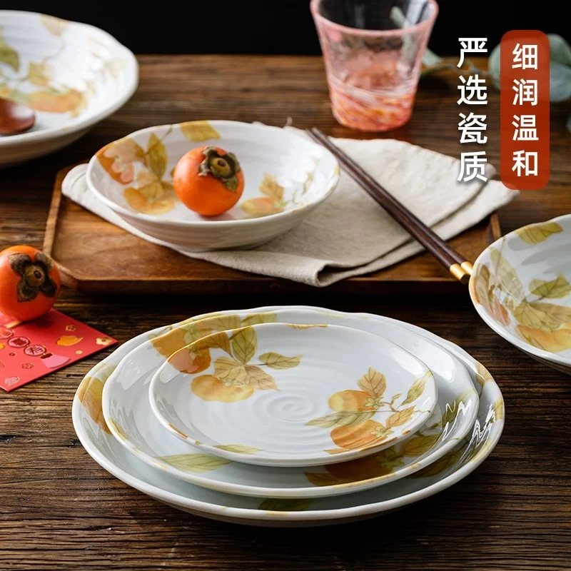日本进口餐具千代源手绘柿子高温釉下彩盘子