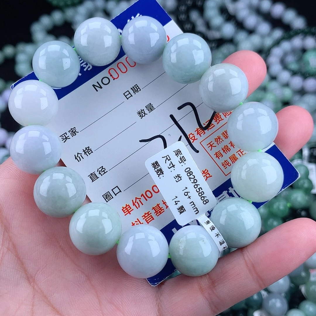翡翠毛衣链未镶嵌16+