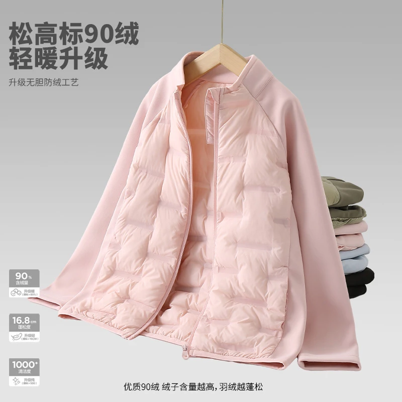 李园家1号店-A10-儿童轻量运动羽绒美肤衣