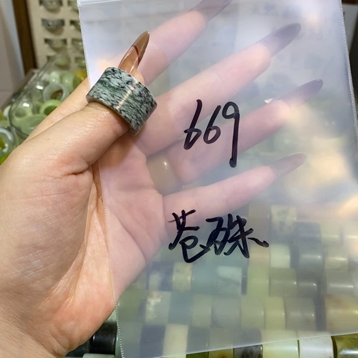 余***心蛇纹石玉未镶嵌戒指