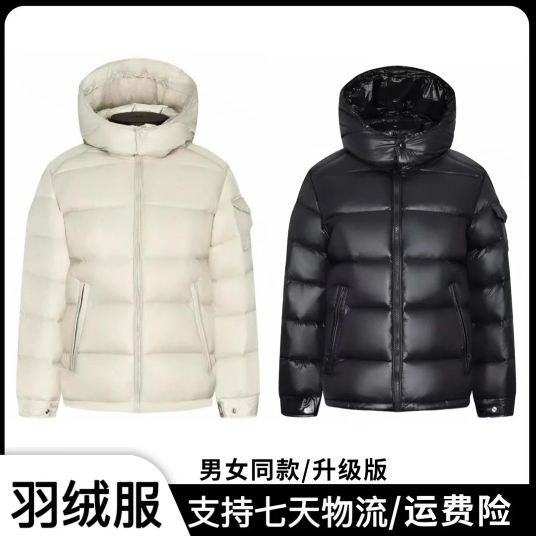 【海外升级版羽绒服】【男女同款】外贸订单经典高端时尚羽绒服