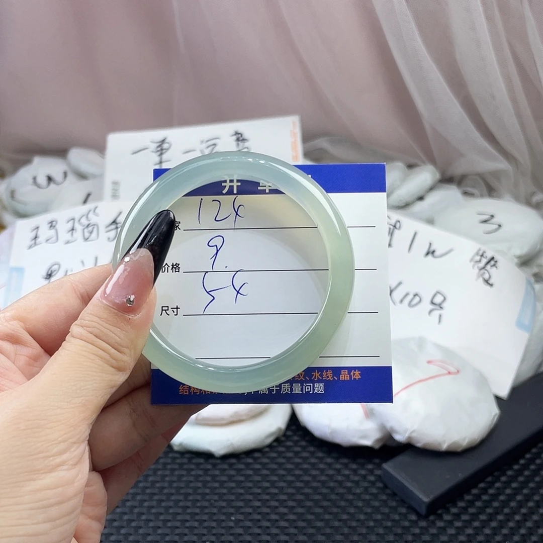 手镯玛瑙/玉髓未镶嵌124