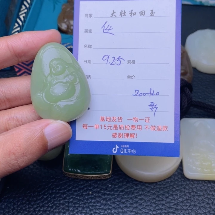 银S925镶嵌和田玉挂件任*生