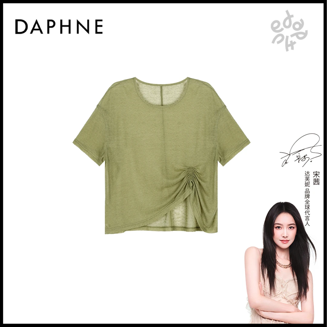 Daphne/达芙妮D-达芙妮高级成衣定制系列上衣25TP2249
