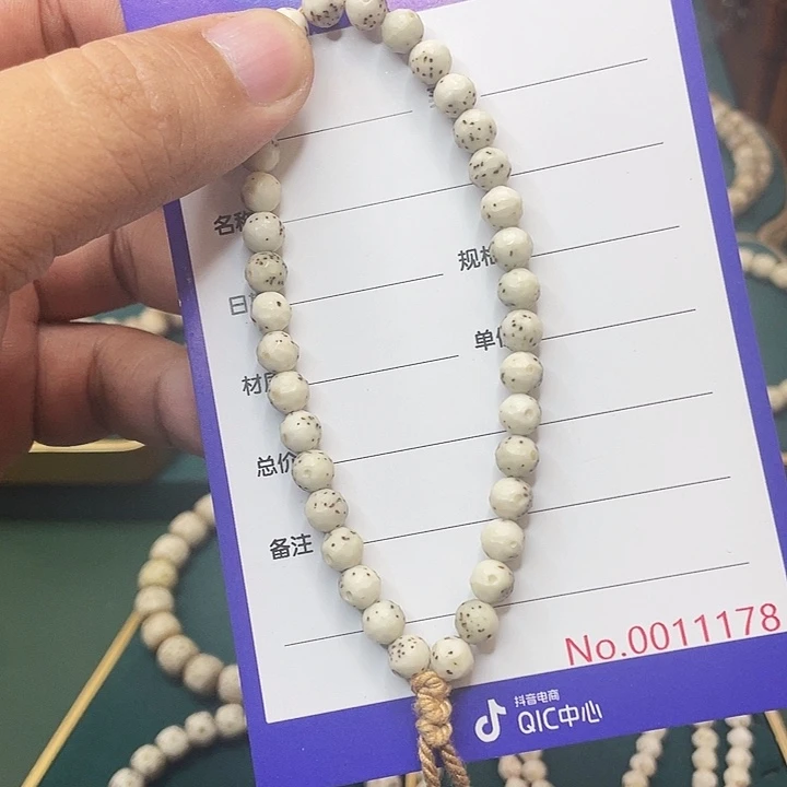 星月菩提吊坠星月