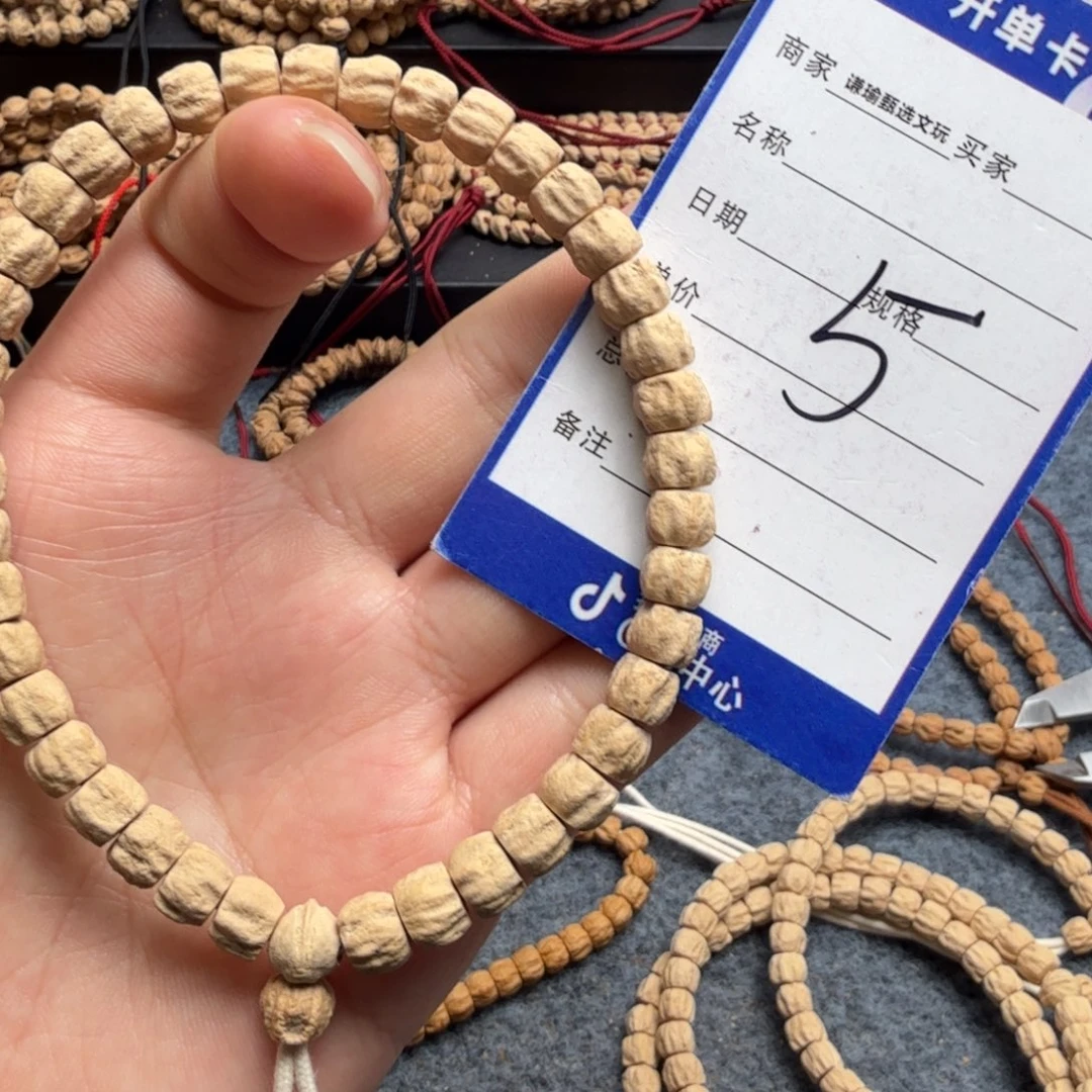 柏香籽/百香籽手串5