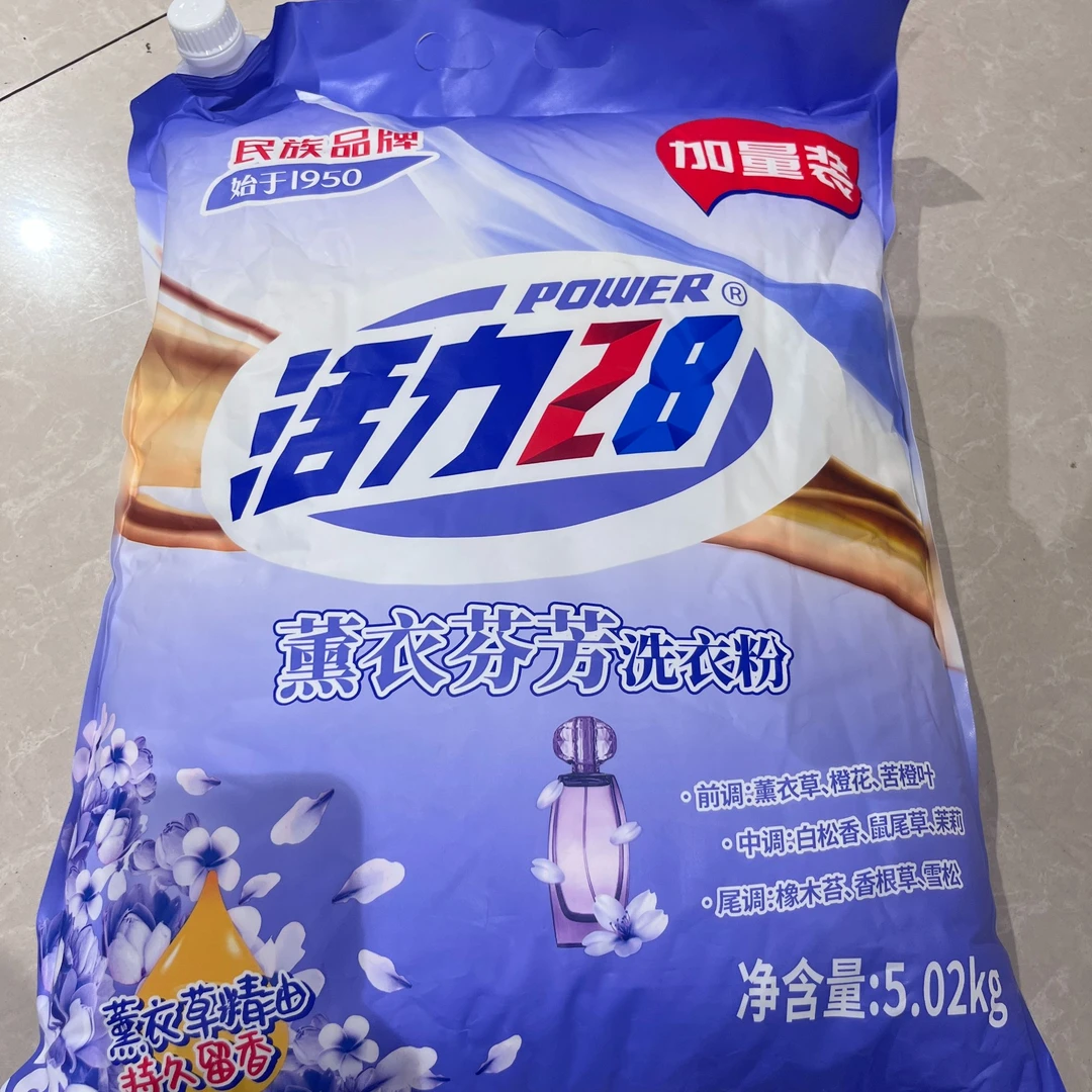 活力28洗衣粉薰衣草5.02kg