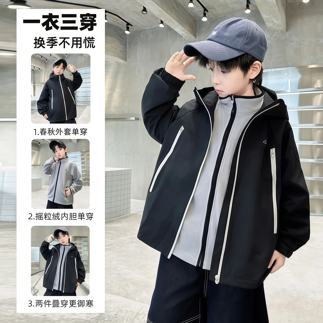 男童三合一冲锋衣春秋2025新款中大童酷帅秋装外套儿童秋季炸街潮