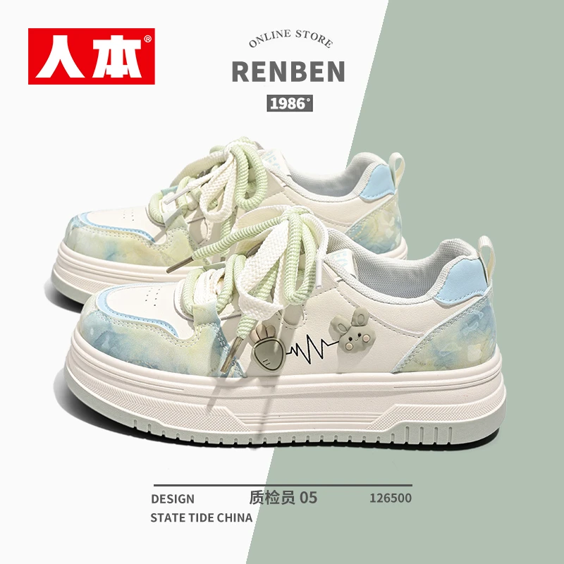 人本浅绿板鞋女款秋冬季2025新款百搭爆款厚底学生加绒小白鞋棉鞋