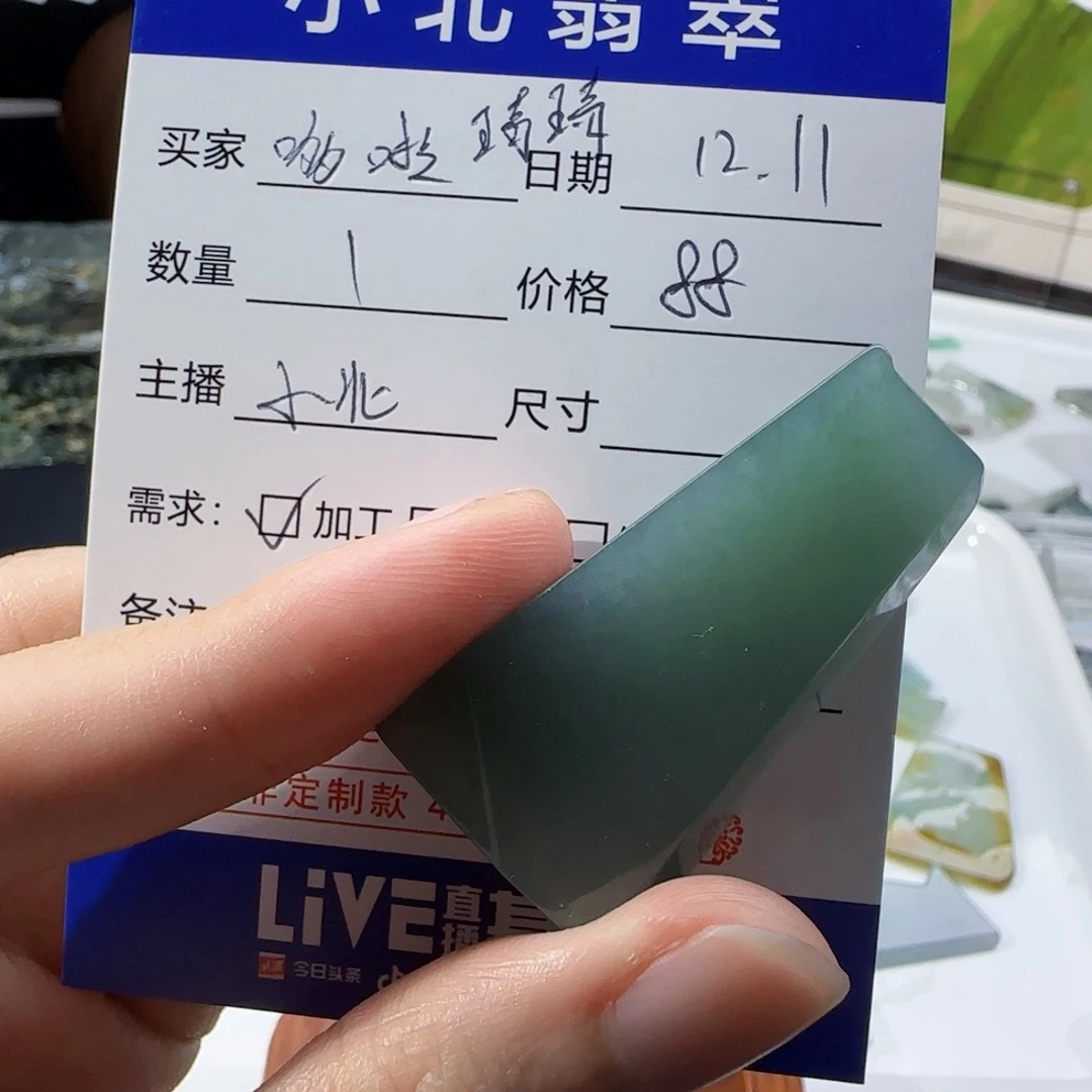 颈饰未镶嵌翡翠哆***?