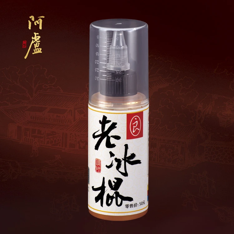 阿卢鱼饵添加剂/老冰棍(液体)(原鲤2号)/鲤科鱼类诱鱼速度快