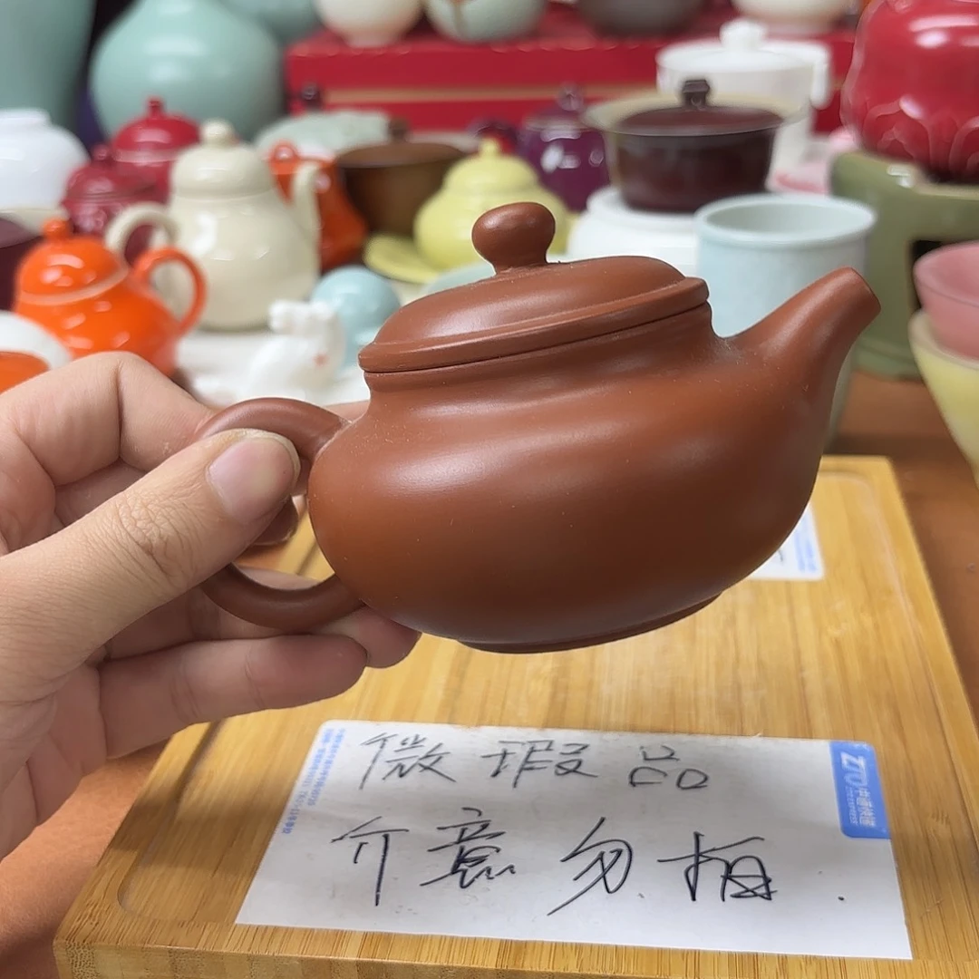 微瑕介意的不要下单