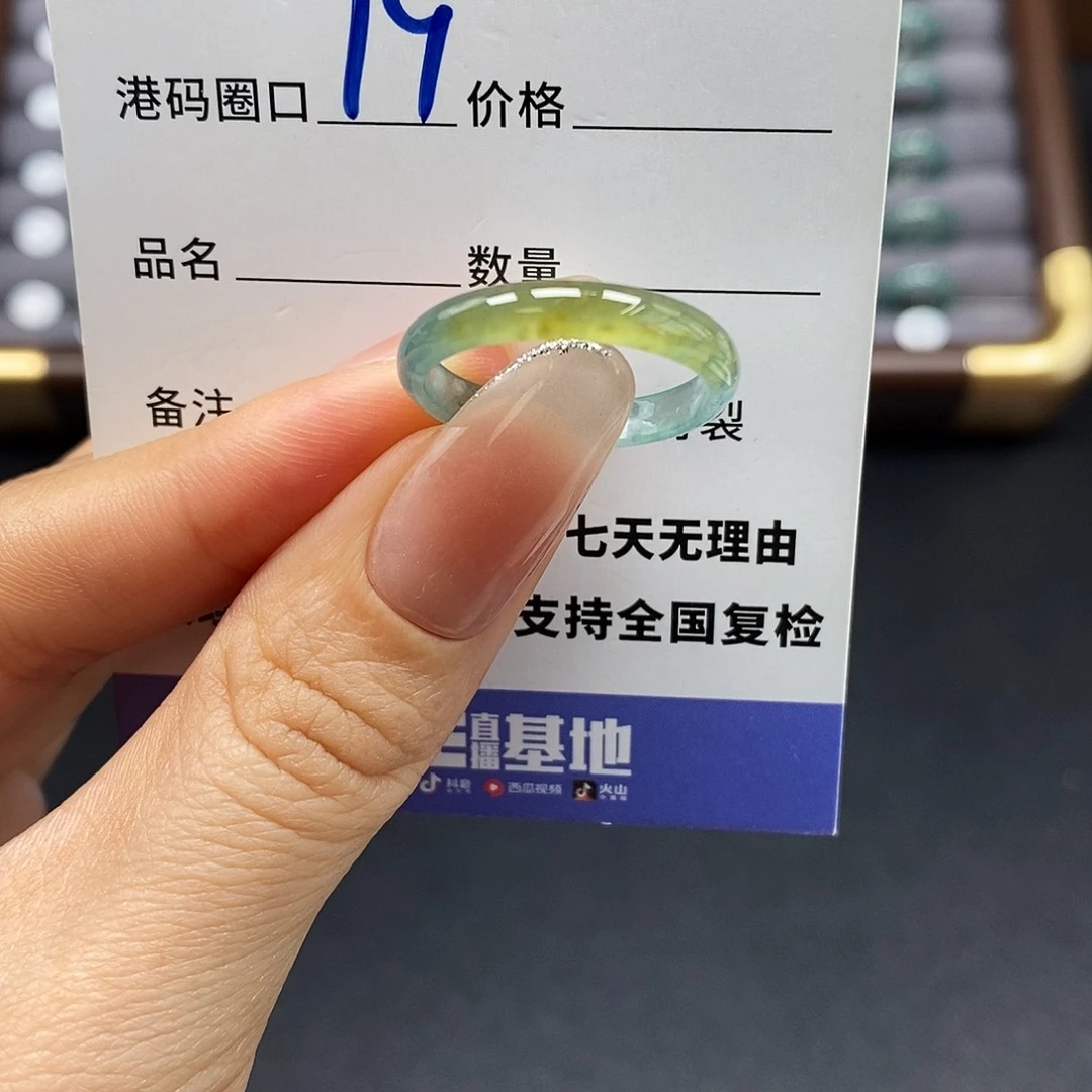 翡翠未镶嵌戒指天然翡翠Ａ货