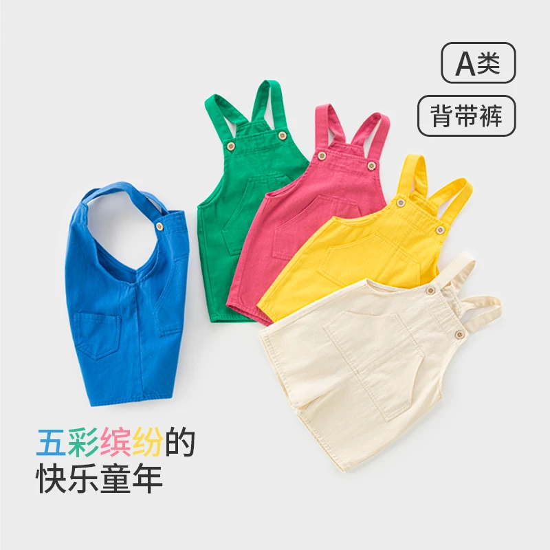 儿童多巴胺背带裤演出服六一幼儿园啦啦队舞蹈服运动会表演服6841