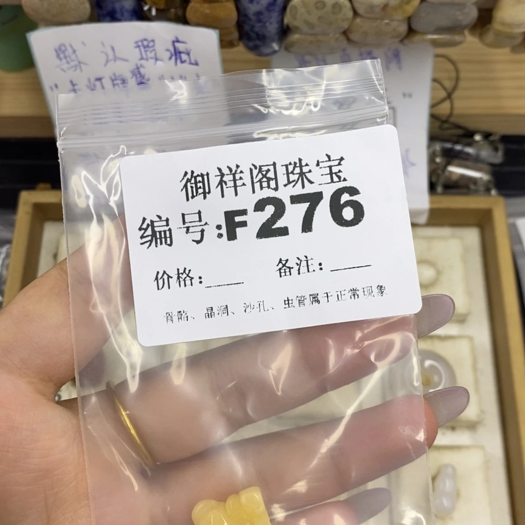 合金硅化珊瑚戒指錦*.