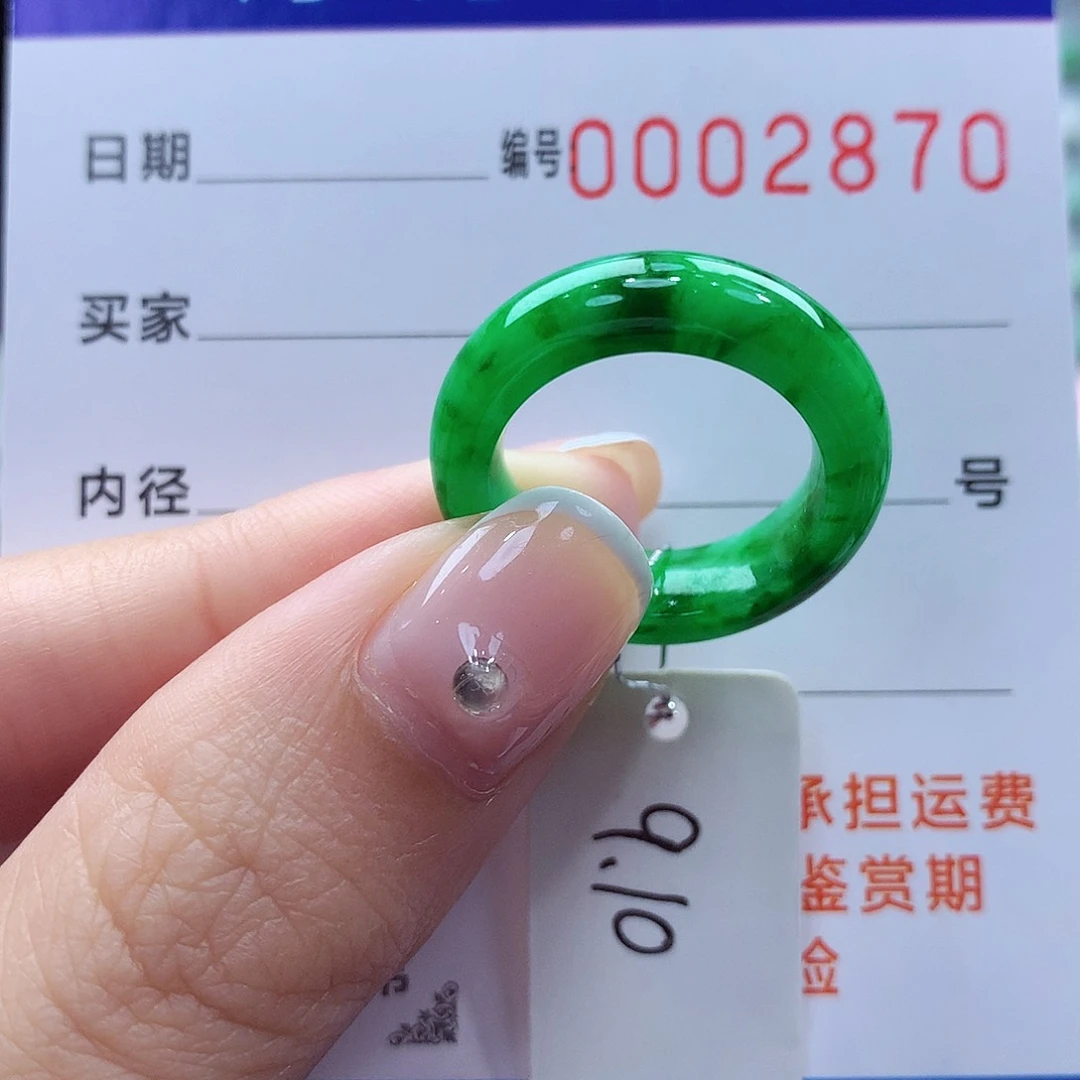 未镶嵌戒指翡翠缅甸A货