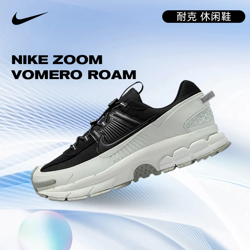 【滔搏】NIKE耐克男鞋NIKE ZOOM VOMERO ROAM休闲鞋FV2295-001