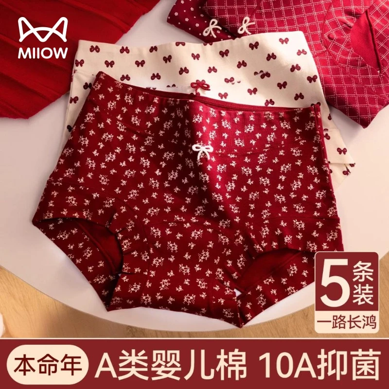 猫人红色平角内裤女士纯棉 10a抗菌透气2025新款高腰本命年四角裤
