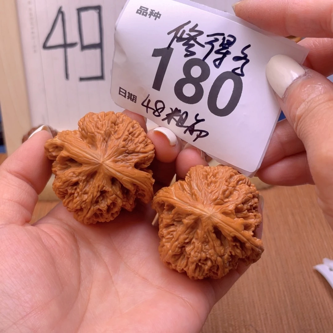 文玩核桃把件180号48粗筋
