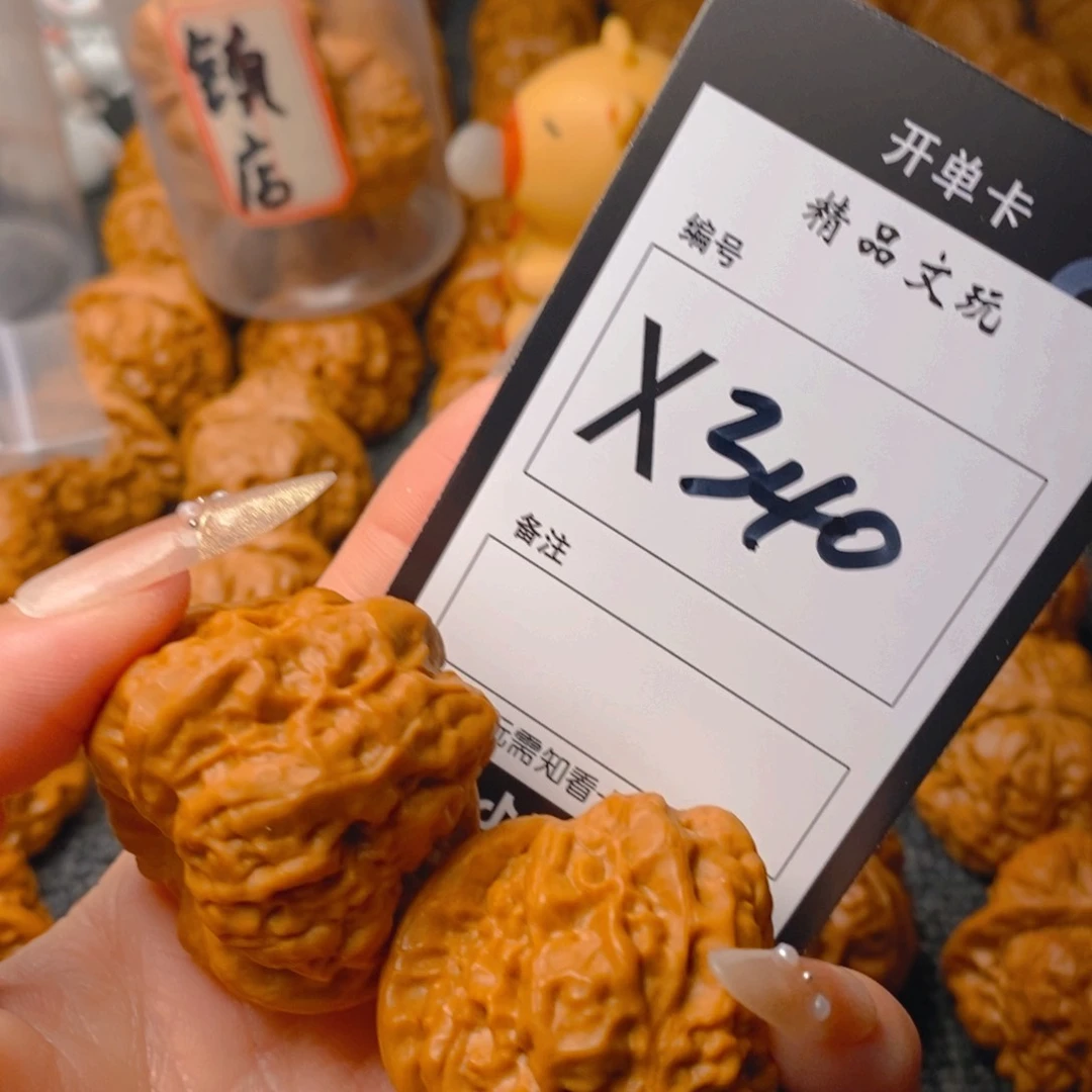 核桃手串/手链一***演蛤蟆