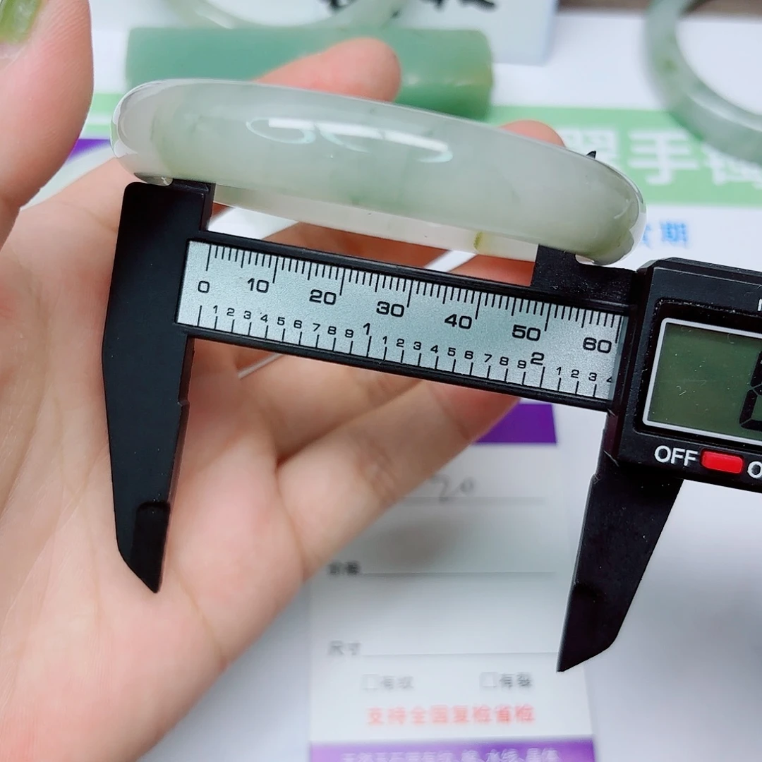 石英质玉手镯未镶嵌20/5960