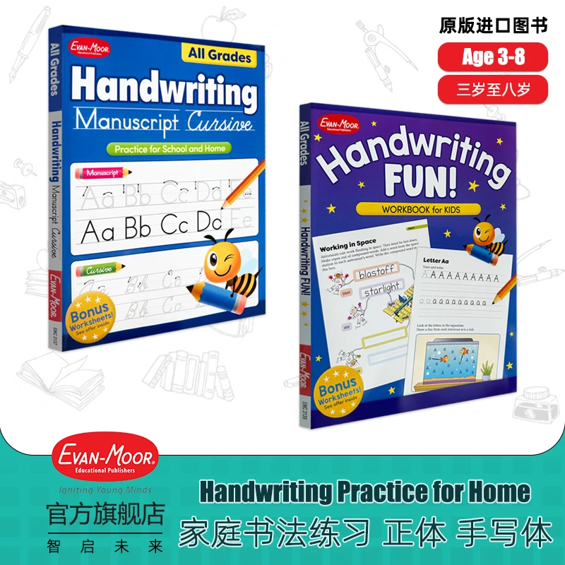 EVAN-MOOR Handwriting Practice 书法练习 正体手写体3-8岁 原版