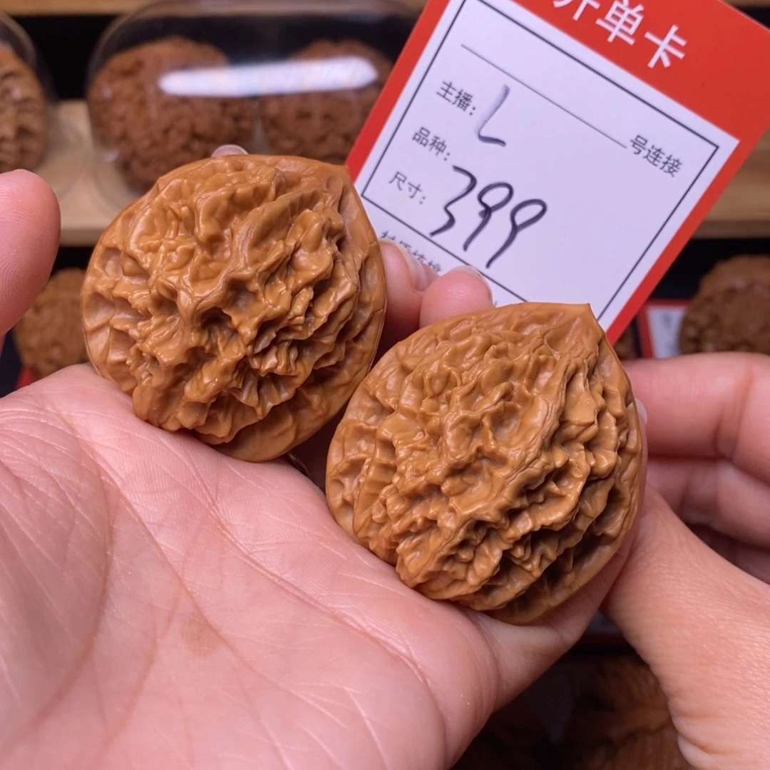文玩核桃把件42龙鳞纹399号