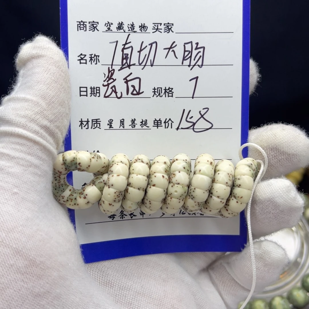 星月菩提手串a a a a a a a a a a17