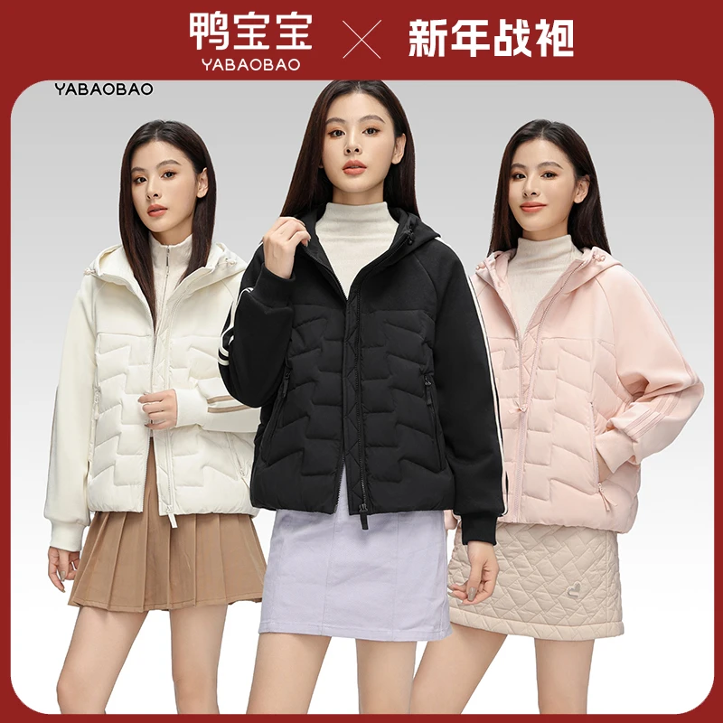 【丽公主专属】鸭宝宝新款女士短款轻薄百搭秋羽绒服YA4028Y990K1