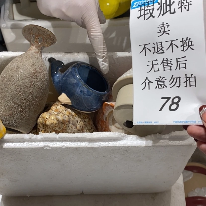 【闪购商品】摆件沫*陶瓷摆件瑕疵特卖