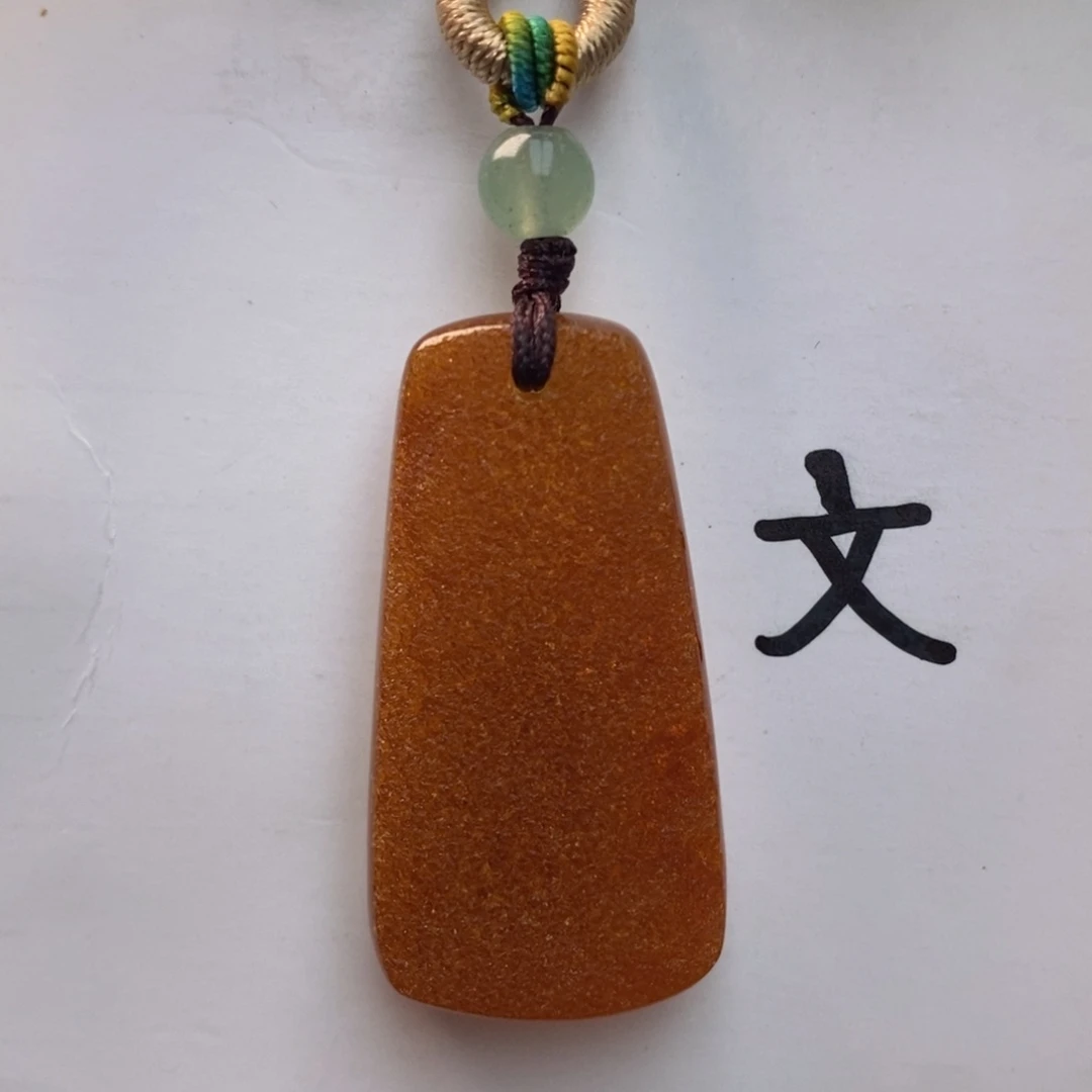 未镶嵌琥珀珠宝奇石12