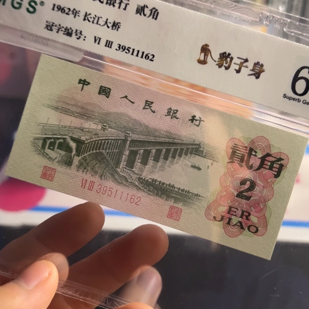 大桥2角中间豹子号评级68分