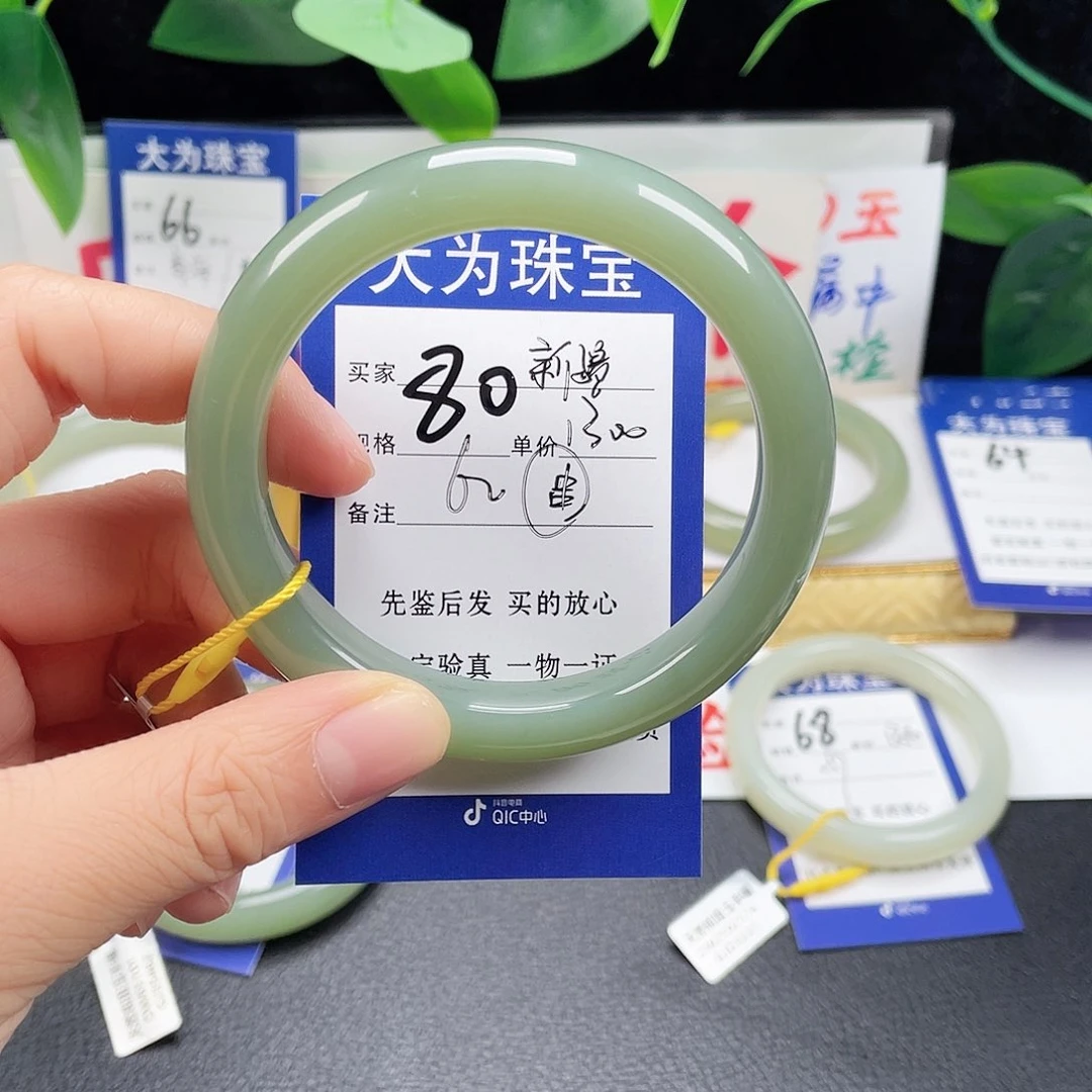 未镶嵌手镯和田玉冉*妹