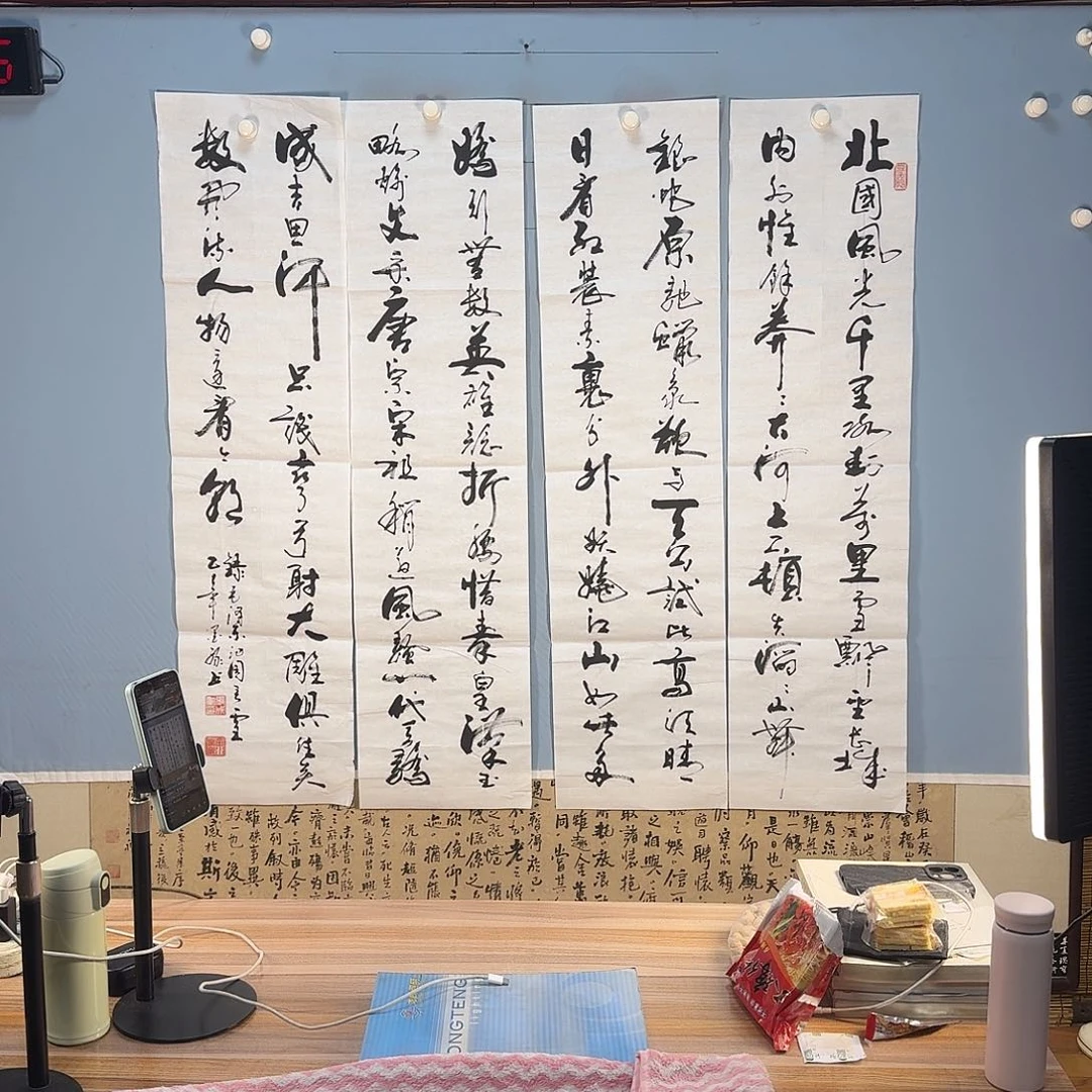 国画1116 牡丹仙子好