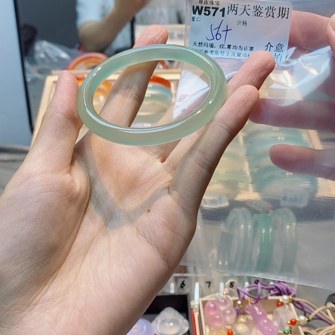 云***️手镯玛瑙/玉髓未镶嵌