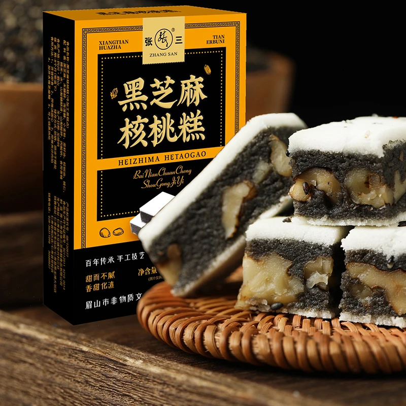 zhangsan/张三木糖醇黑芝麻核桃糕礼品装四川眉山仁寿糕点特产