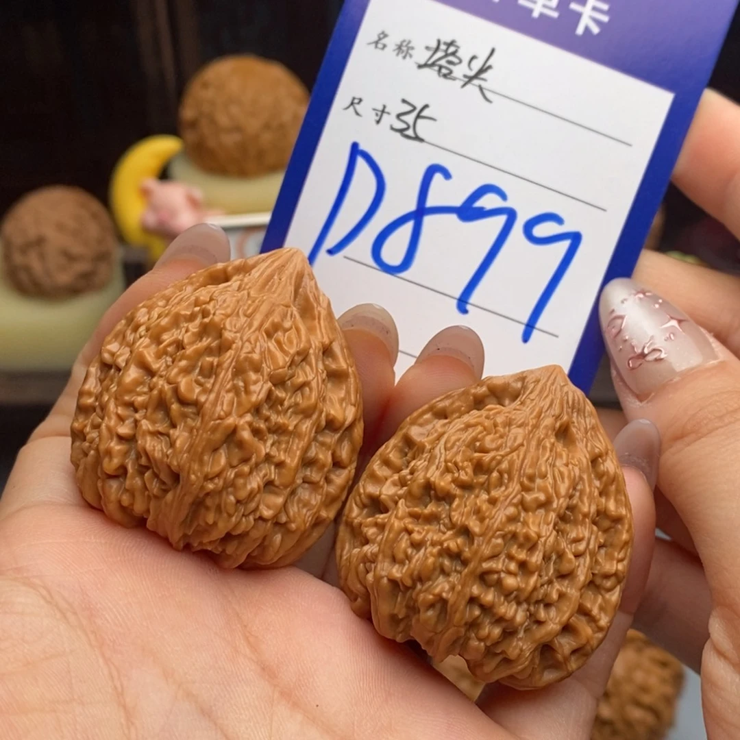 吊坠文玩核桃塔尖