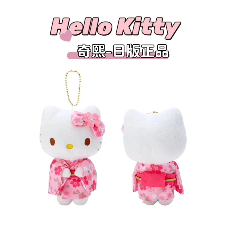 【日版正品】和服系列挂件