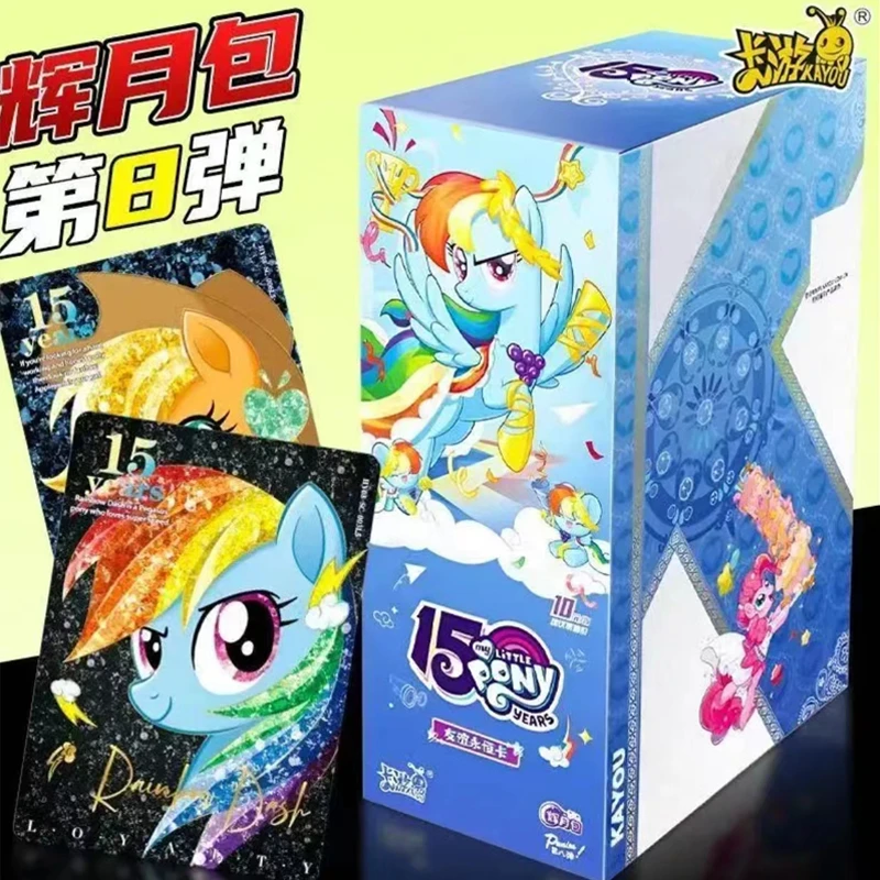 【扑克叠叠/抓花色】小马宝莉 辉月第八弹 盲盒潮玩【盲盒】