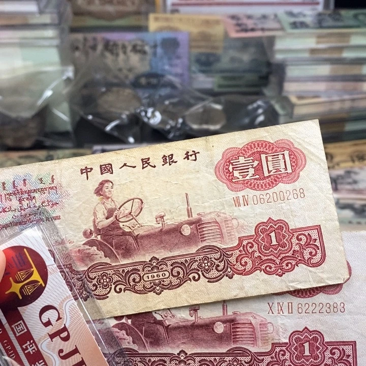 福利福利拖拉机如图两张