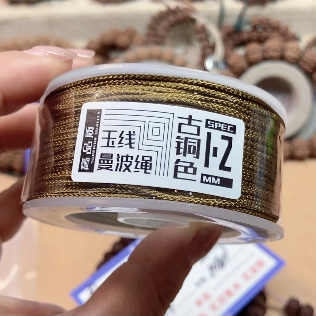 金刚菩提吊坠法*王福利绳