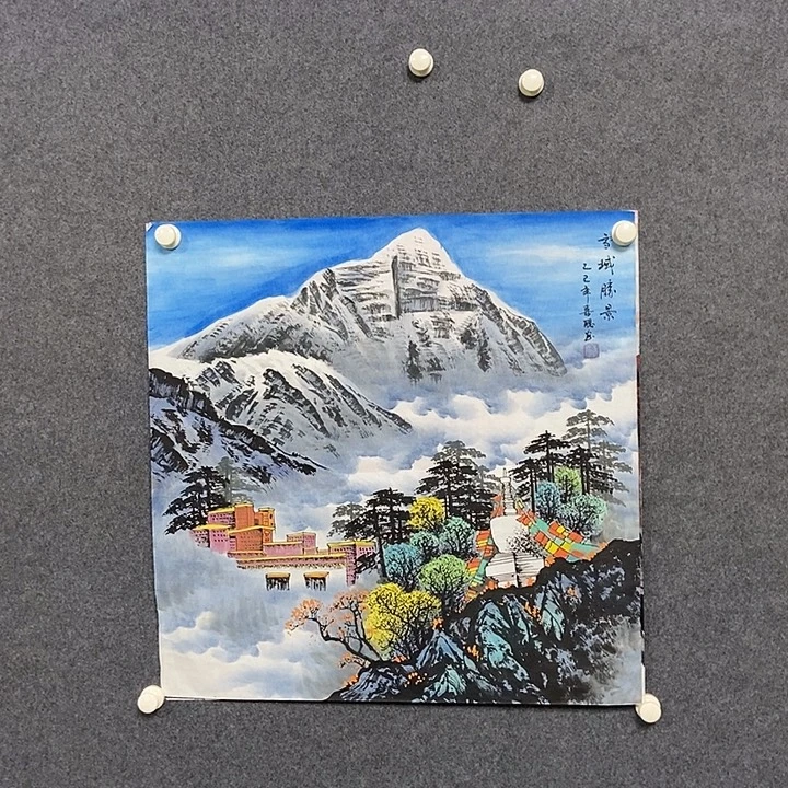 国画四尺斗方银山一幅